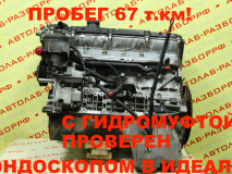 Двигатель 2.2L M54B22 BMW 3-series 11007506892, 11007506893, 7782393