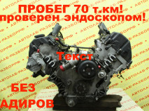 Двигатель N62B48 BMW 650 E63 2009 11000439111, 11000439112, 11000427270