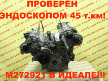 Двигатель M272921 A2720102302, M272921, A272010839780