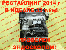 Двигатель CDN 06H100035