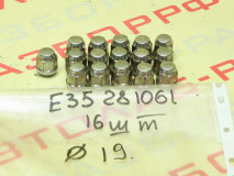 Комплект гаек Honda Shuttle 90304SC2000, 90381S4L003