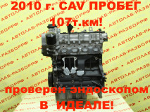 Двигатель CAV 1.4 л. турбо VW Scirocco 03C100091T