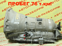 Автомат коробка передач 6HP26 BMW 7-ser E65 24007556840, 24007556539, 7556840