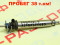 Форсунка топливная