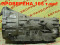 Автоматическая коробка передач 8HP45X 
