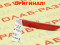 Катафот в бампер правый