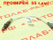 Кислородный датчик