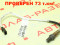 Кислородный датчик