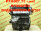 Двигатель MR20DD
