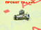Форсунка топливная