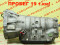АКПП GM A5S 390R BMW X3 E83 2005