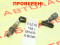 Кислородный датчик