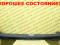 Накладка порога правая
