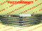 Решетка радиатора Mercedes C200 2011
