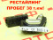 Блок управления сидением 