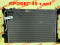 Радиатор охлаждения основной