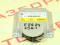 Блок SRS AIRBAG