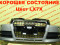 Бампер передний Audi TT 8J 2008