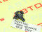 Датчик SRS airbag JEEP GRAND CHEROKEE WK2