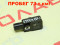 Датчик SRS airbag