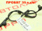 Датчик ABS правый задний