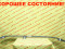 Рейлинг правый